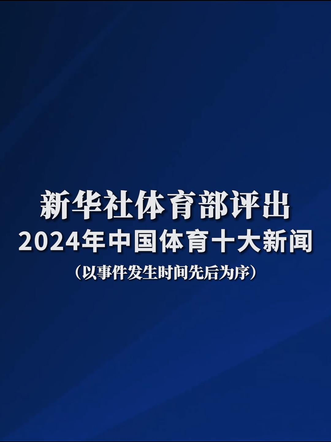曼联的每一