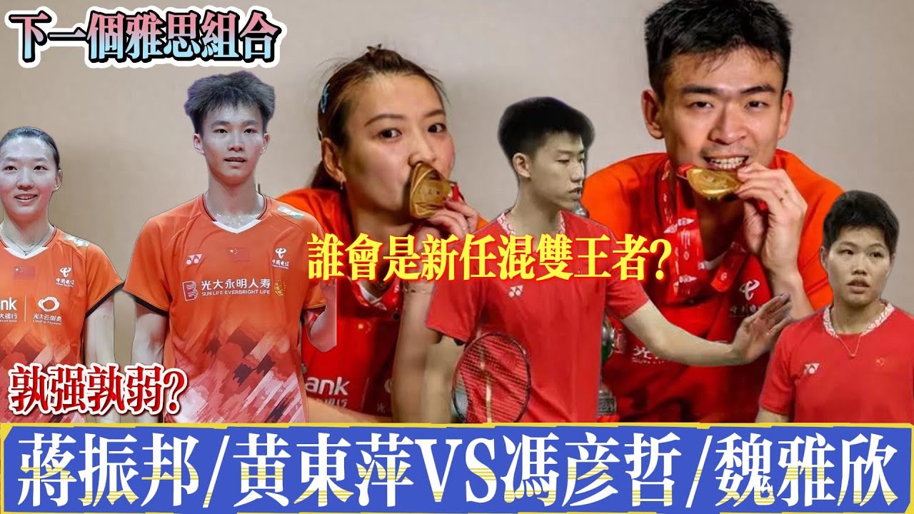 反击战术