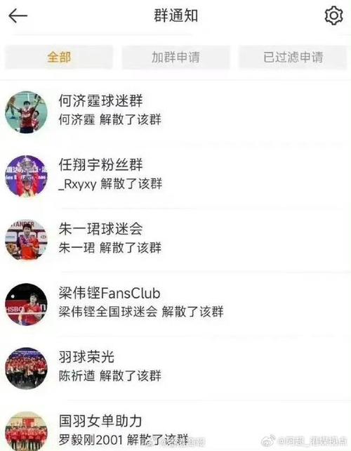 队在积分榜
