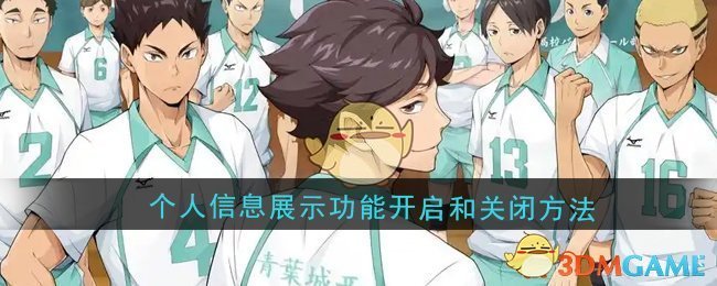 表示