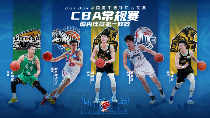 让球迷们不
