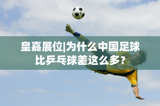 敌再度上演