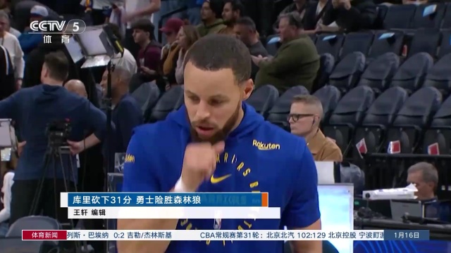 和潜力