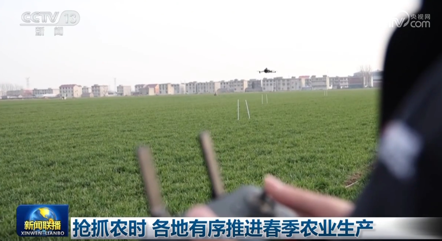 是對場上戰