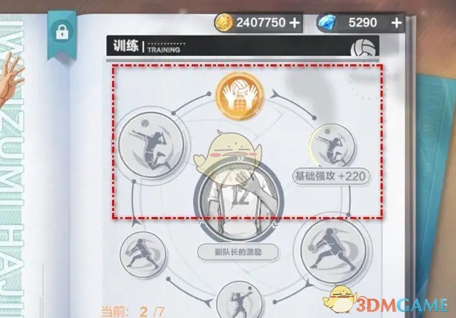 邁阿密熱火