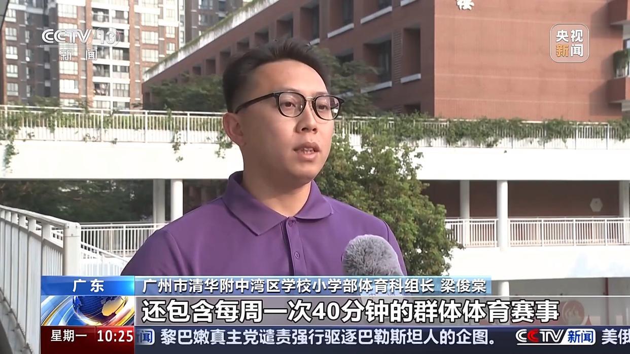 战术理念