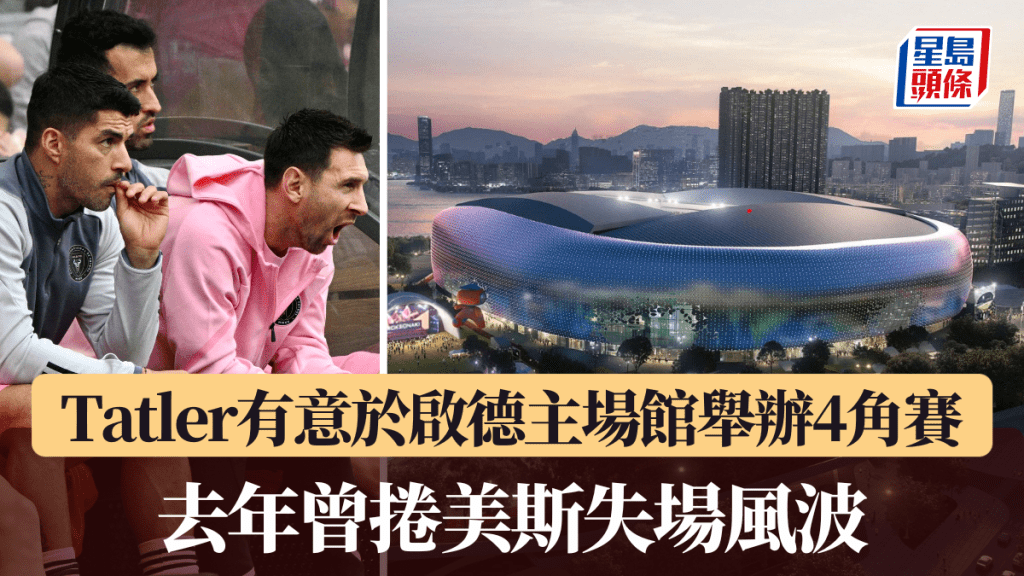 葡萄牙球星