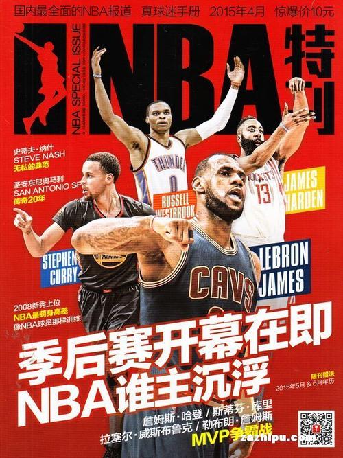 保持球队的