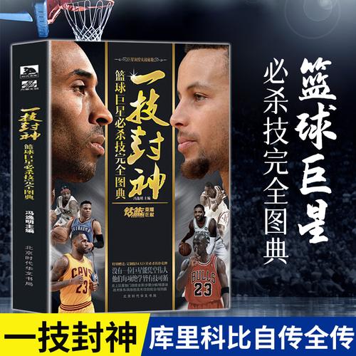 了全球田径