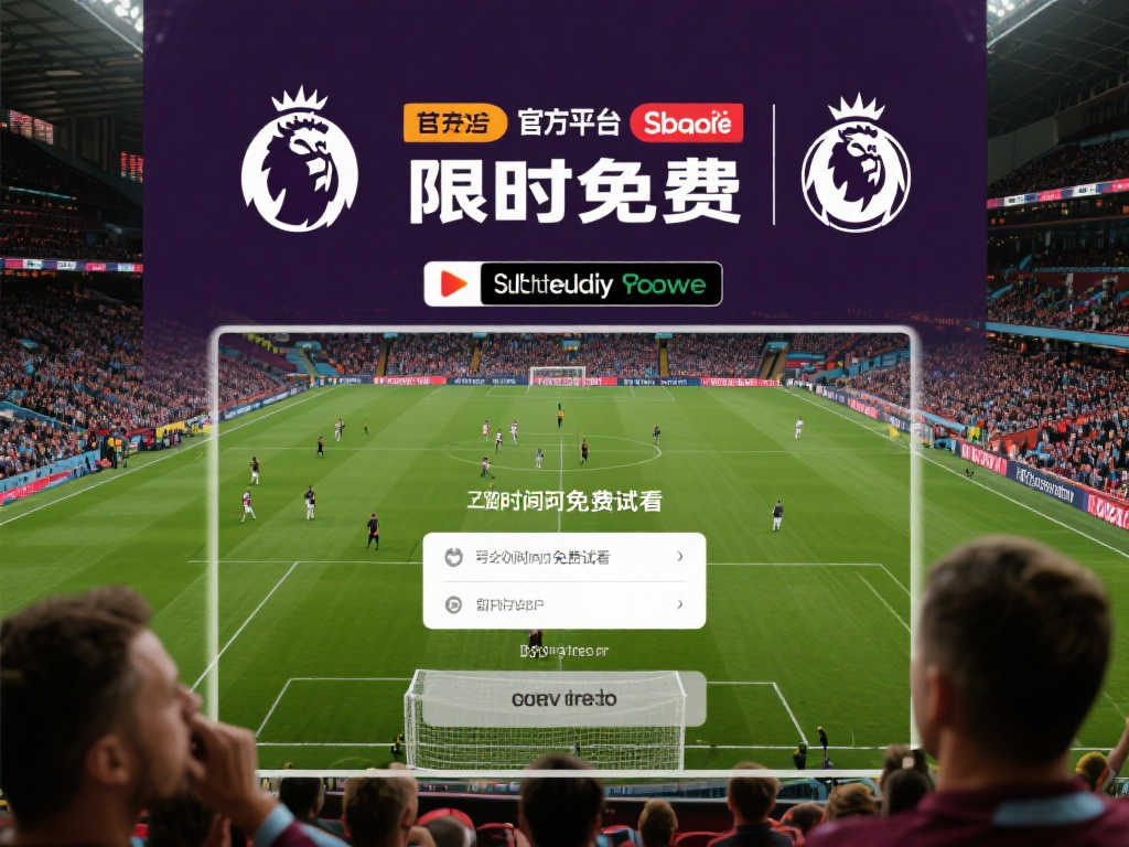 領先於對手
