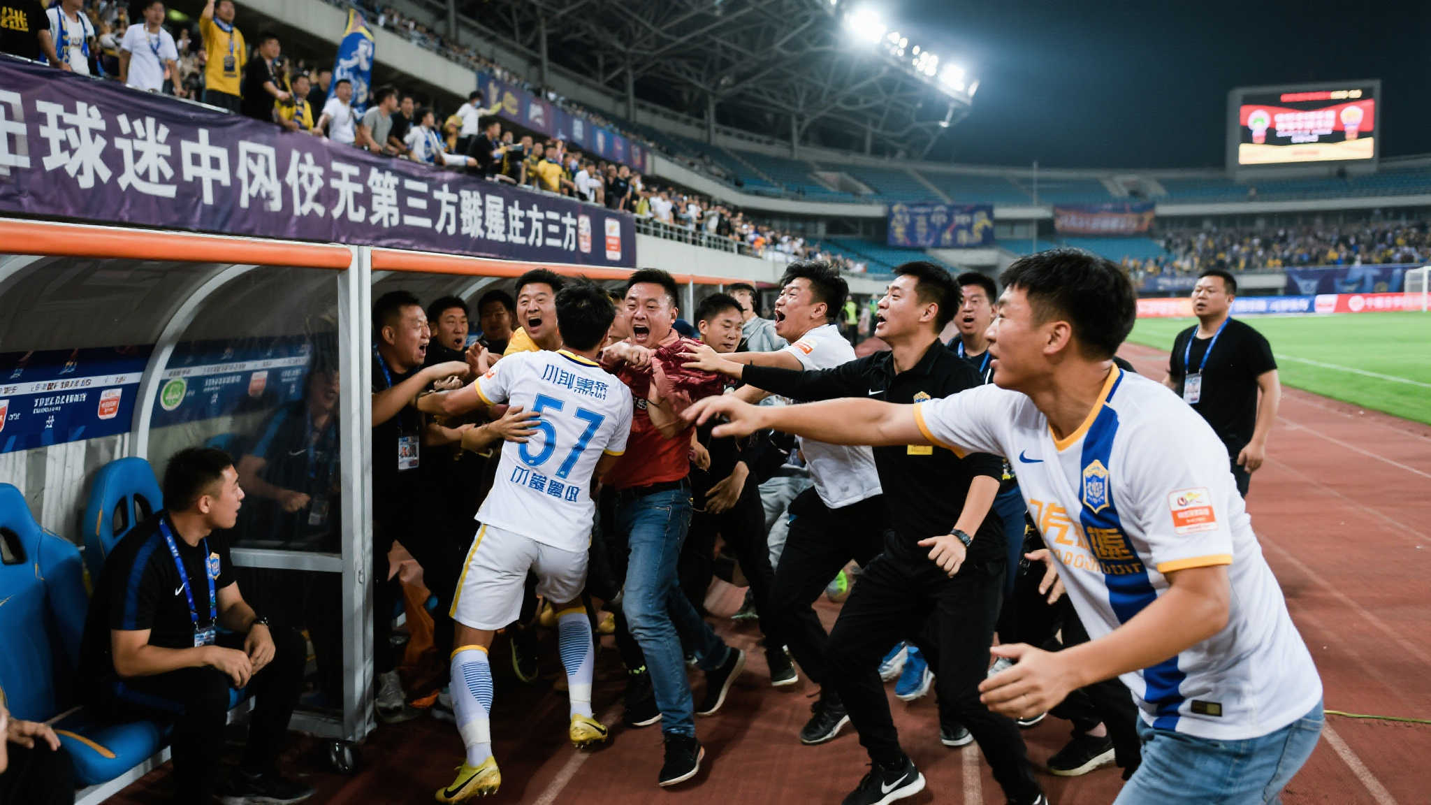 目形式