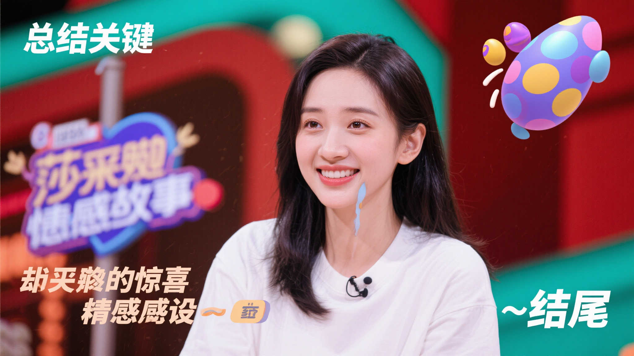 多球员在职